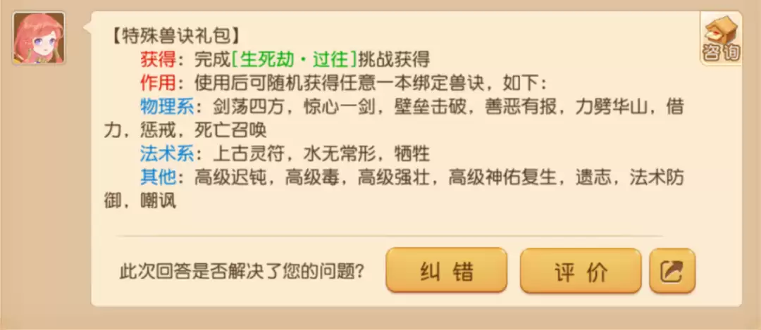 img_6a3247c9cab9b32.webp