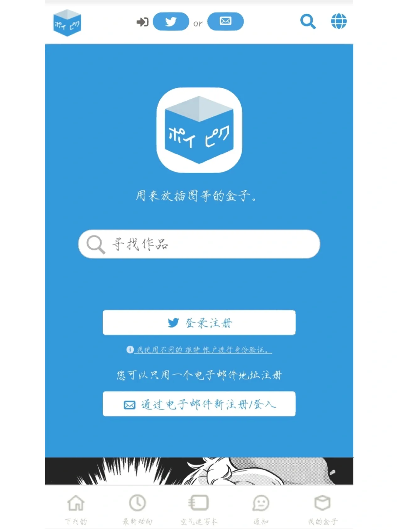 1781746379595072.png poipiku2.png