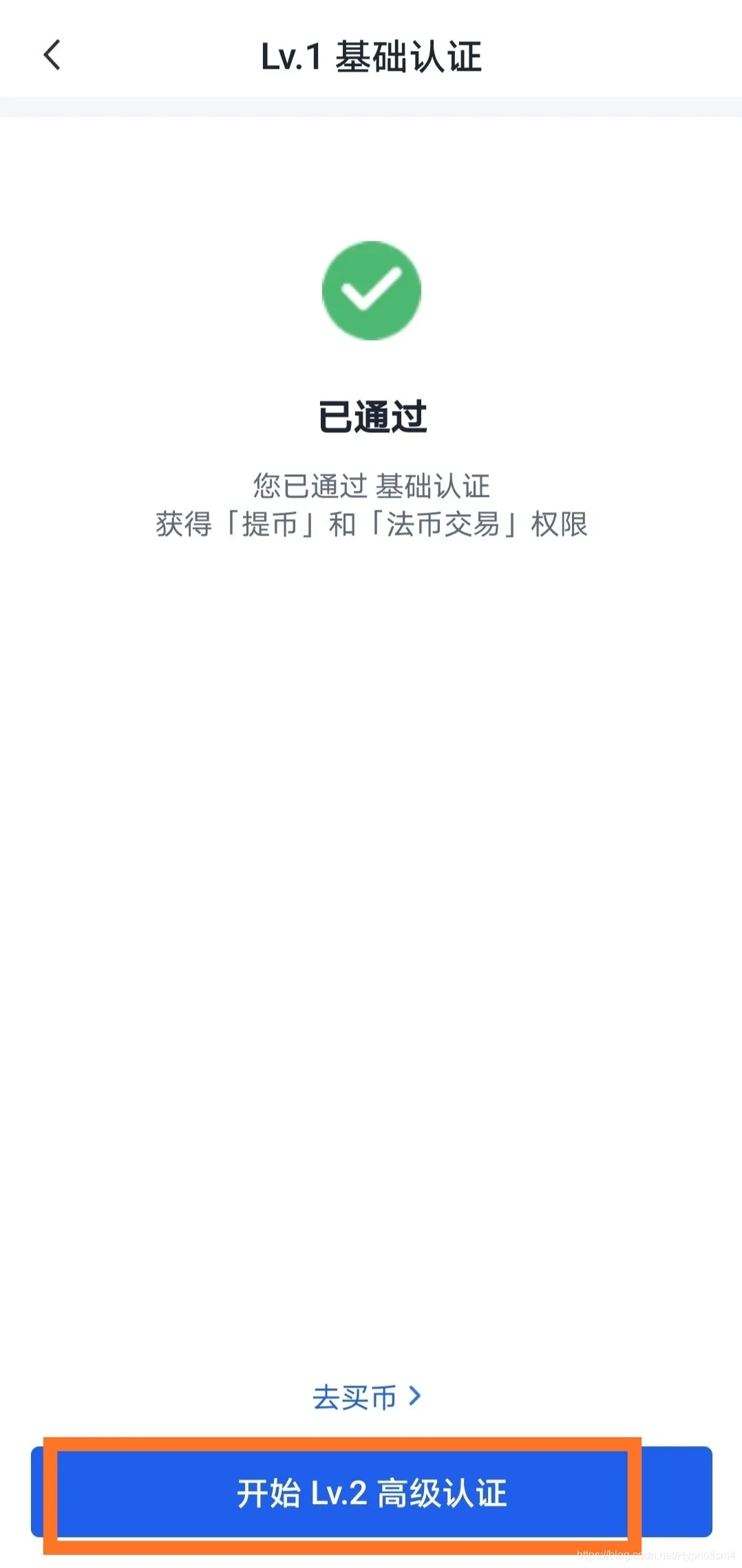 1781682215471802.png 欧易认证1.png
