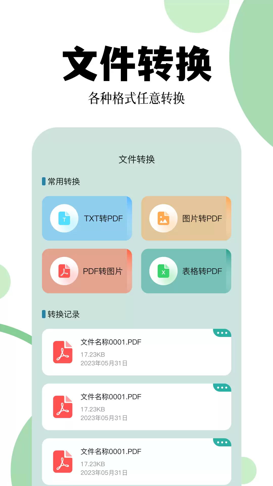 img_6a33604f6639834.webp