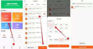 如何转换音频格式