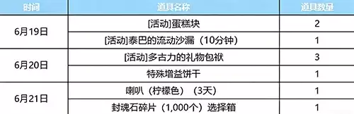 img_6a3372260783b317.webp
