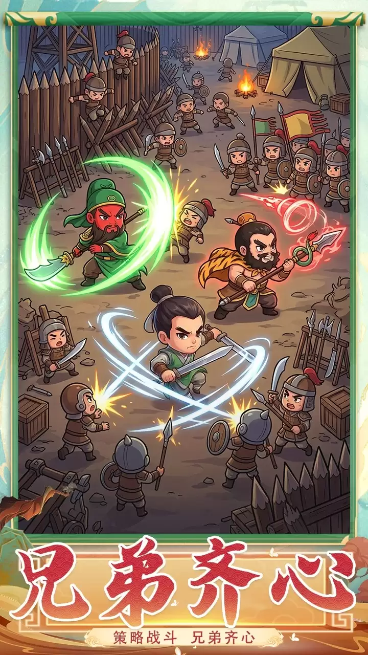 三国无敌好玩吗 三国无敌玩法简介