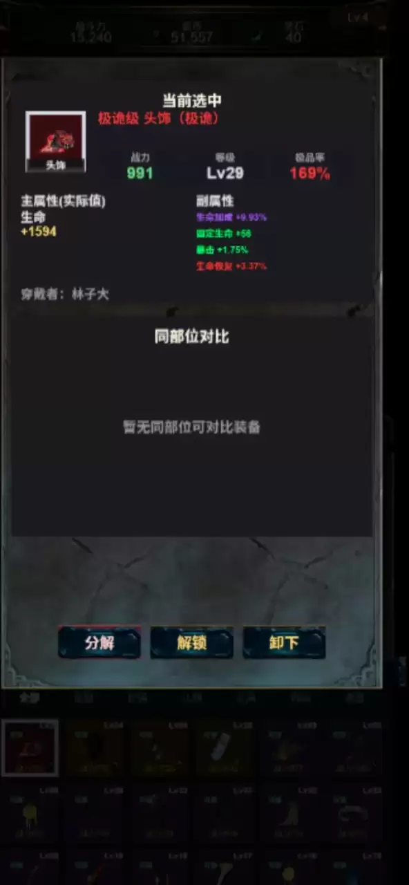 诡塔修仙什么时候出 公测上线时间预告