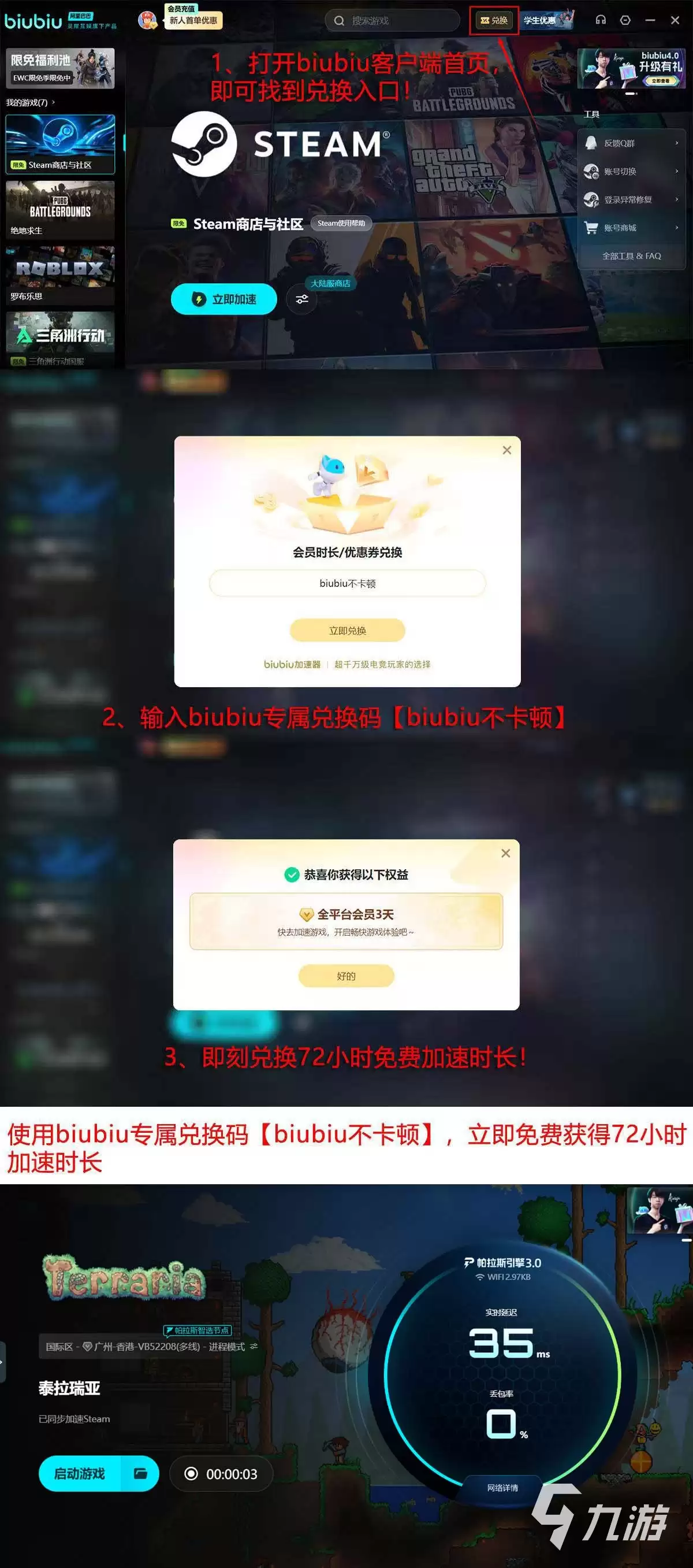 泰拉瑞亚联机延迟高怎么办？详细排查与优化解决方案