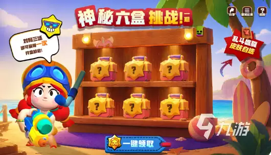 荒野乱斗六周年庆典活动详情与福利指南