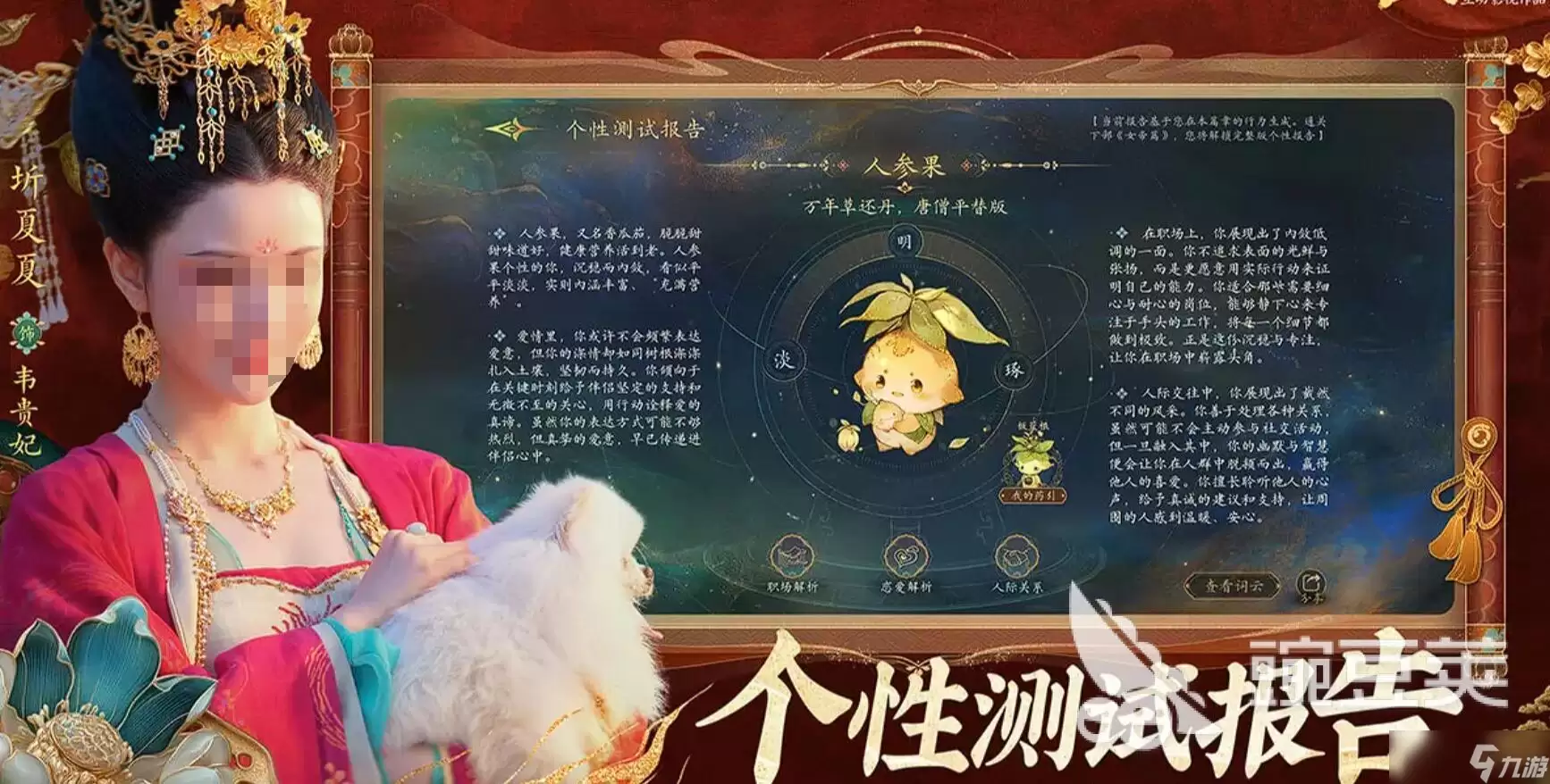 盛世天下是哪个公司的 盛世天下是什么类型的手游