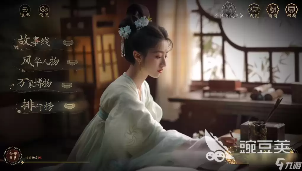 盛世天下伍元照是谁 盛世天下伍元照介绍