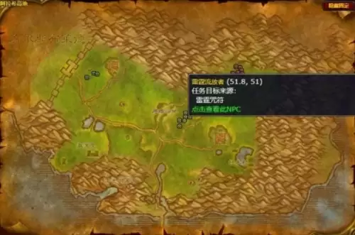 WOW怀旧服流放精华获取指南2 WOW怀旧服流放精华获取指南2