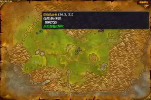WOW怀旧服流放精华获取指南4 WOW怀旧服流放精华获取指南4