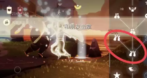 和朋友击掌 和朋友击掌