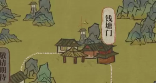 江南百景图钱塘门 江南百景图钱塘门