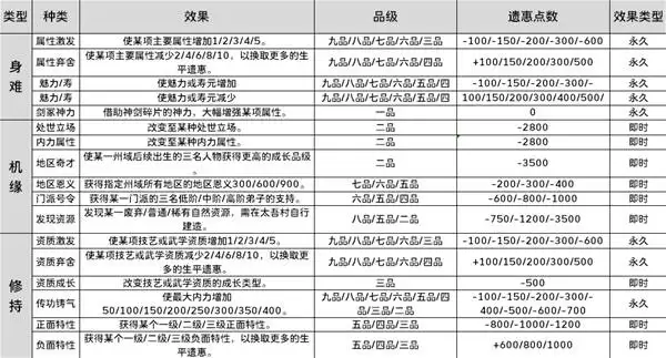 img_6a339730748ba311.webp