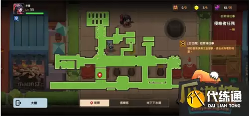 坎公骑冠剑勇者斗侵略者全收集攻略4.png 坎公骑冠剑勇者斗侵略者全收集攻略4.png