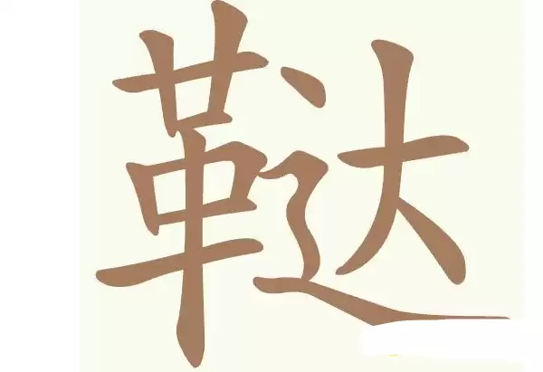 img_6a339e2ebe85331.webp
