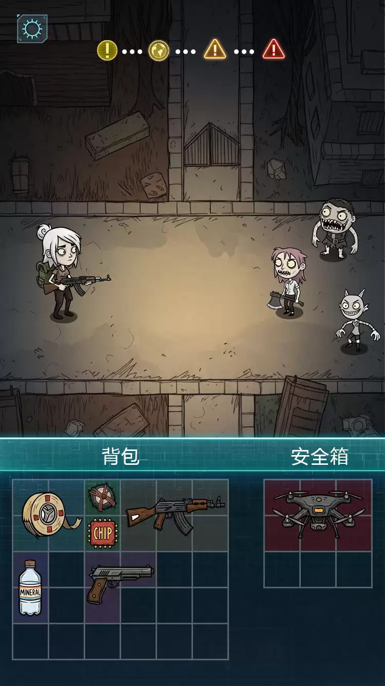 我在诡秘搜物资什么时候出 公测上线时间预告