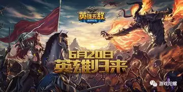 魔法门之英雄无敌:上古纪元决心涌现成就怎么完成