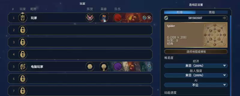 《魔法门之英雄无敌：上古纪元》第一回合光速胜利打法分享