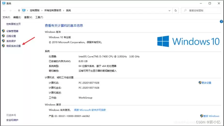 MySQL系统环境变量配置全过程