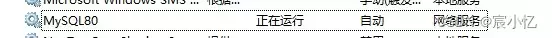 MySQL系统环境变量配置全过程