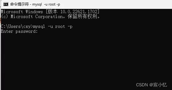 MySQL系统环境变量配置全过程