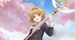 阴阳师魔卡少女樱联动时间是什么时候
