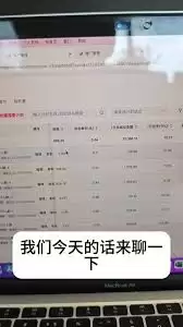 巨量百应上架商品链接失败的原因