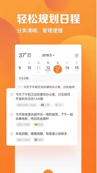 云闪付发票抽奖活动何时开始