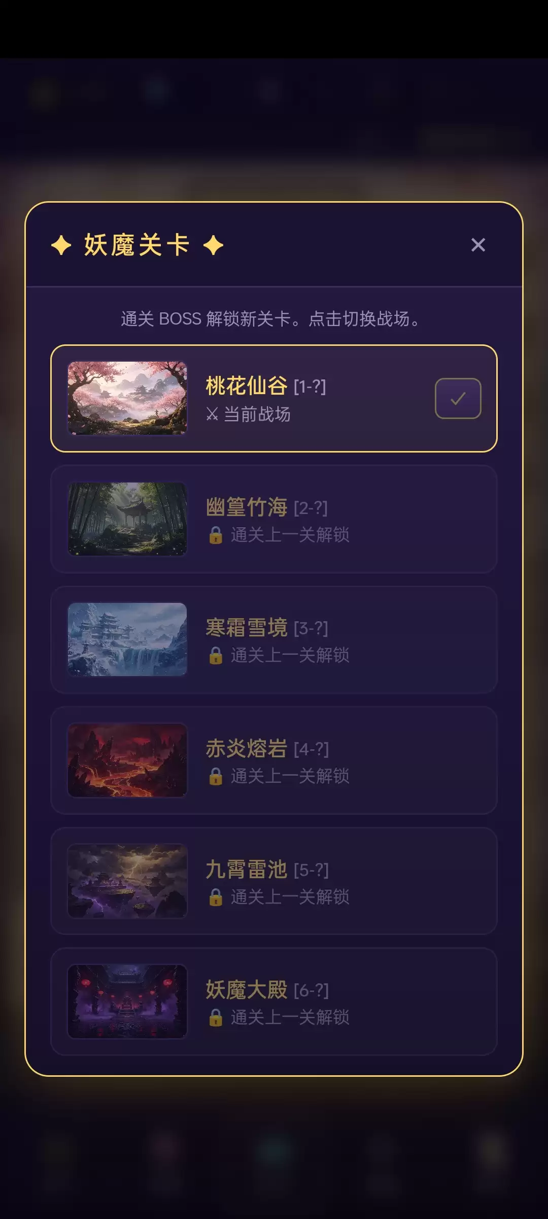 御灵伏魔录好玩吗 御灵伏魔录玩法简介