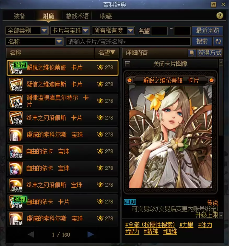 img_6a34bdff261be317.webp