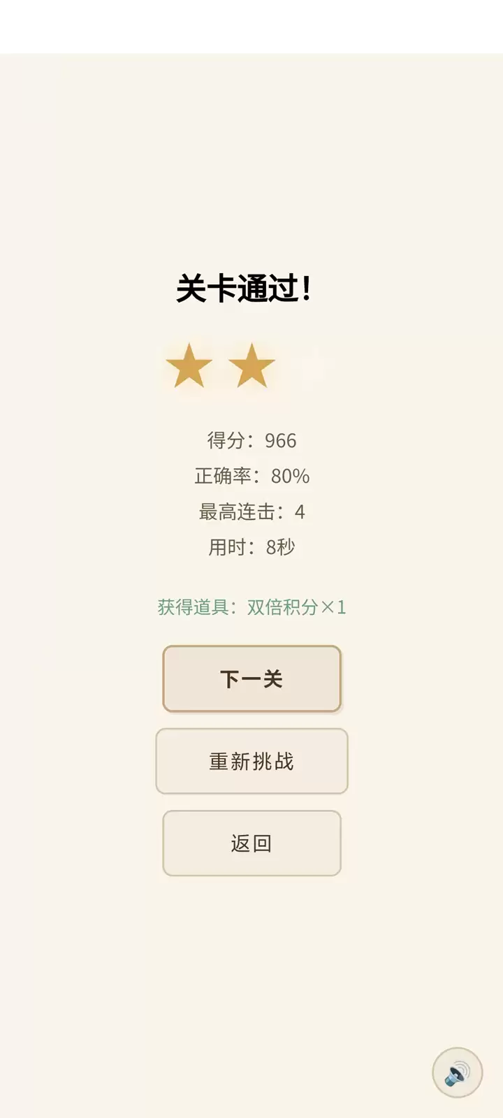 文字大师赛什么时候出 公测上线时间预告