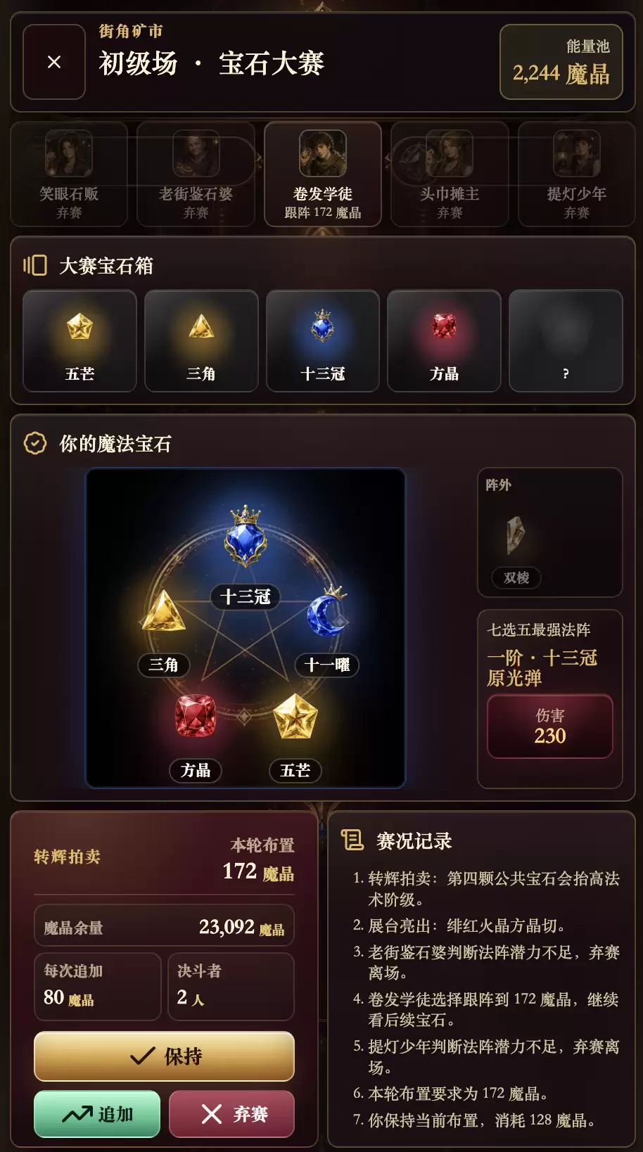 img_6a34bf026eee631.webp