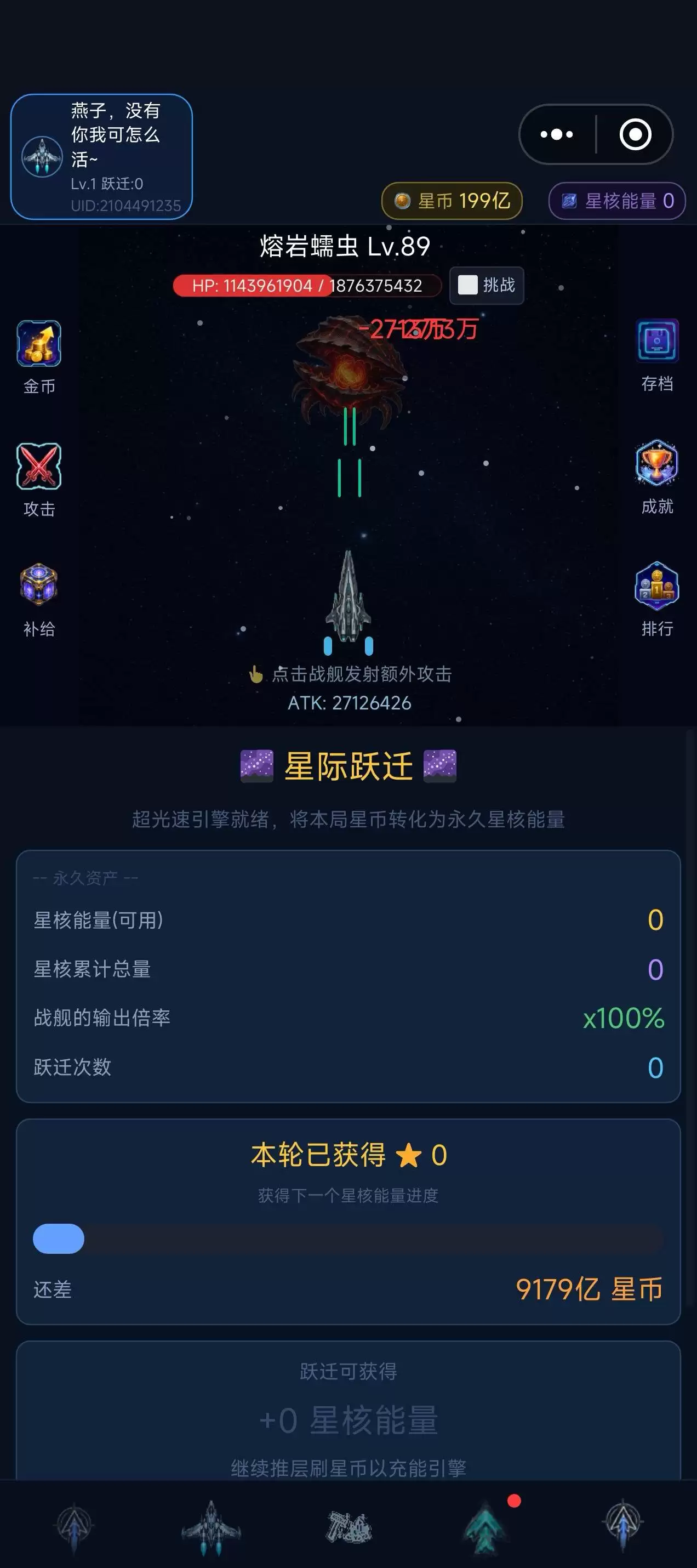 放置：蔚蓝前线好玩吗 放置：蔚蓝前线玩法简介