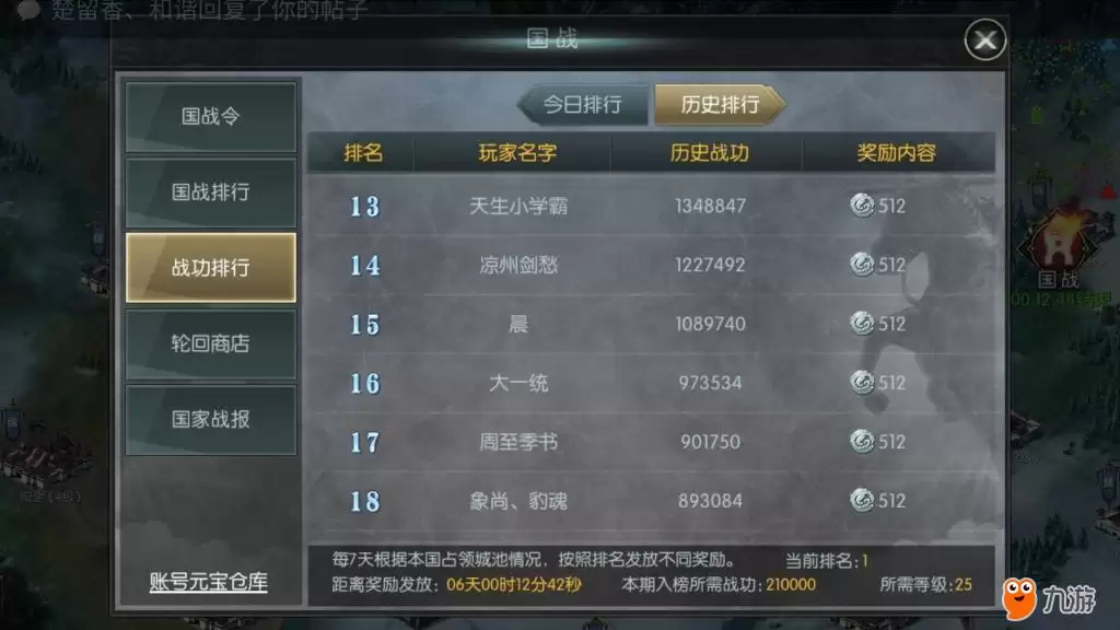 历史3.jpg