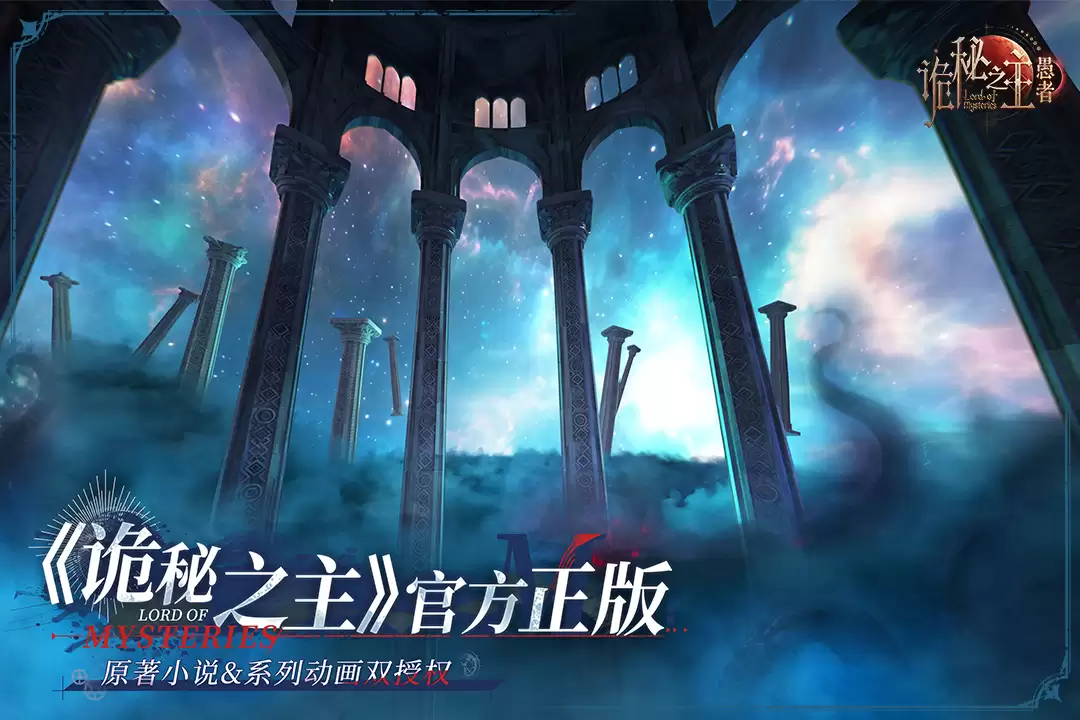 诡秘之主：愚者好玩吗 诡秘之主：愚者玩法简介