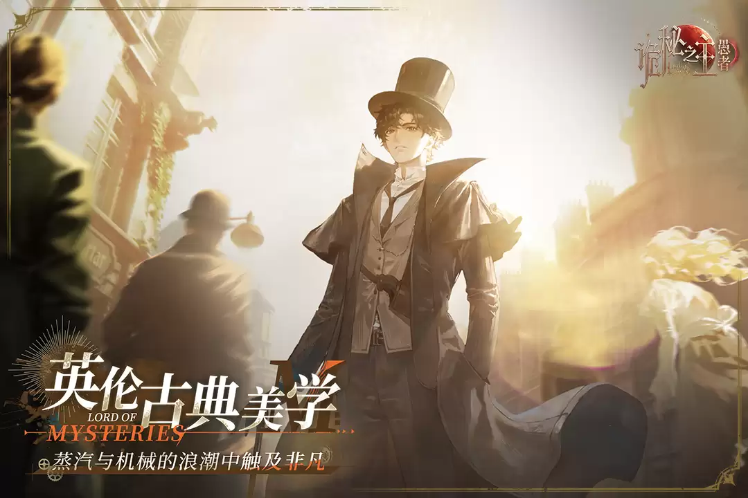 诡秘之主：愚者好玩吗 诡秘之主：愚者玩法简介