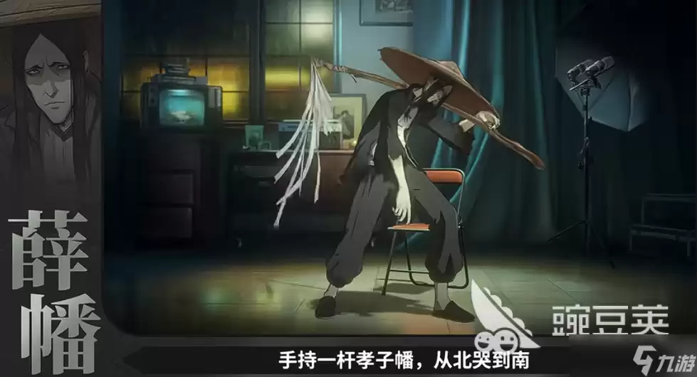 异人之下手游新手角色推荐分享 异人之下手游角色怎么用