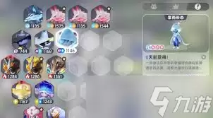 伊莫角色天赋怎么样