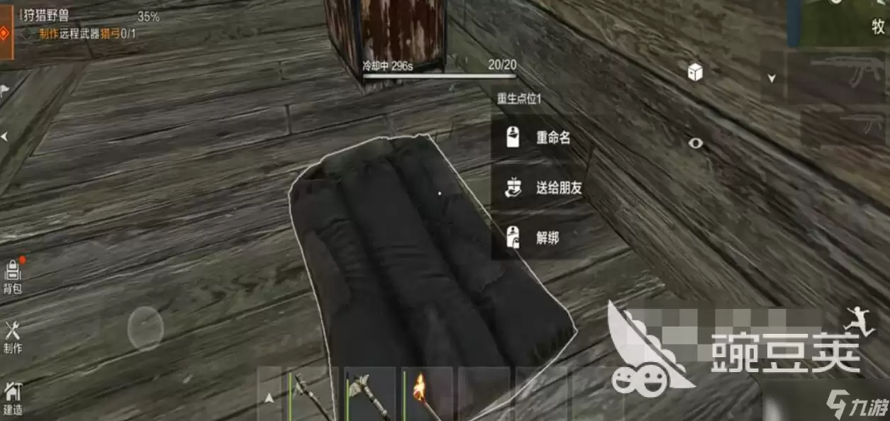 失控进化保命小妙招介绍 失控进化保命小妙招有哪些
