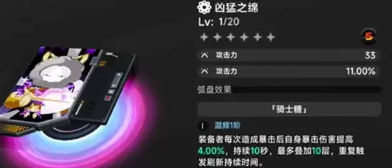 异环卡厄斯弧盘推荐