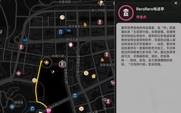 异环向阳岛怎么去