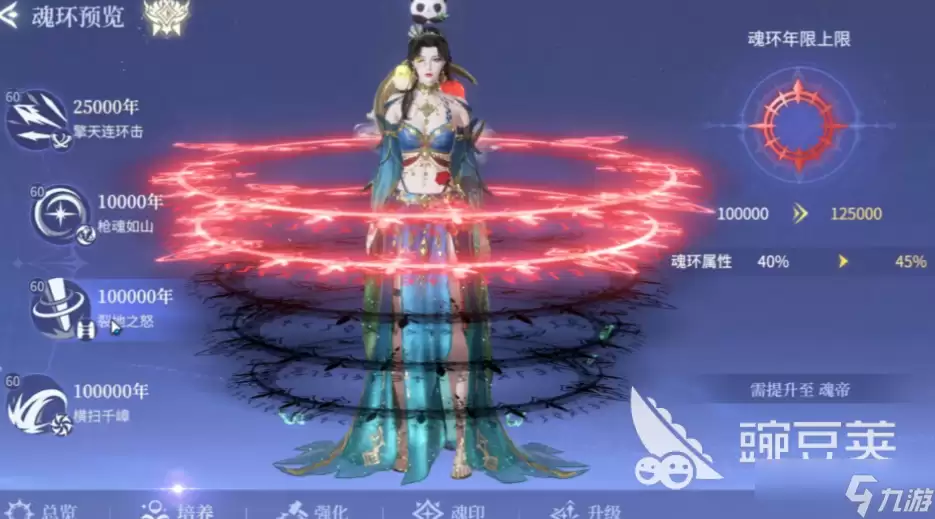 斗罗大陆诛邪传说特色玩法介绍 斗罗大陆诛邪传说特色玩法有哪些