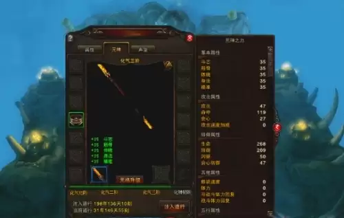 斗战神元神玩法和作用详细介绍2 斗战神元神玩法和作用详细介绍2