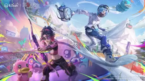 第五人格BDuck联动第三弹 第五人格BDuck联动第三弹