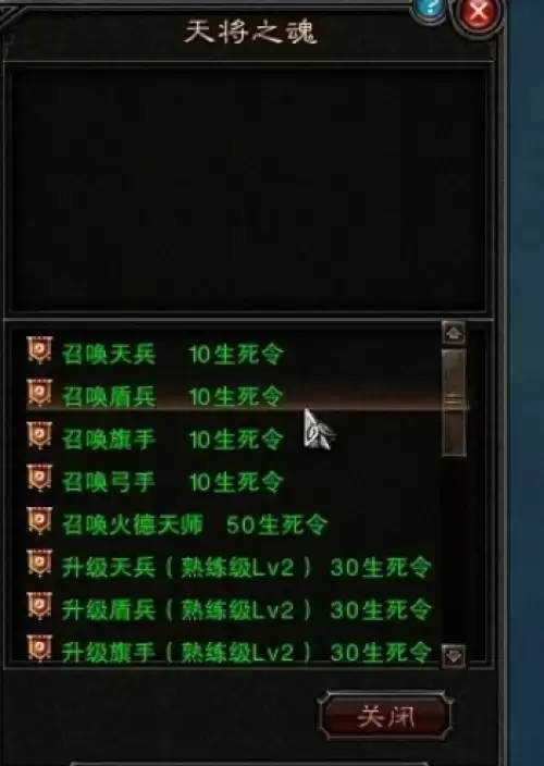 斗战神奈何桥副本怎么打2 斗战神奈何桥副本怎么打2