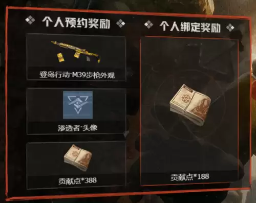 失控进化什么时候正式上线-失控进化上线时间 失控进化什么时候正式上线-失控进化上线时间