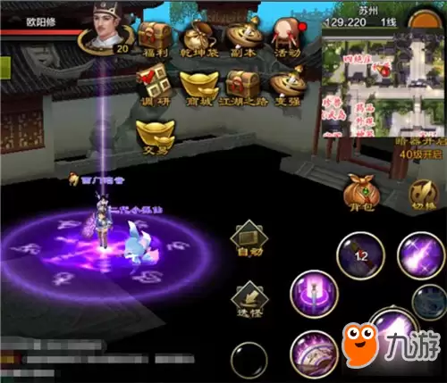 天龙八部手游 特色系统功能玩法介绍