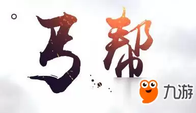 天龙八部手游丐帮怎么样 丐帮详解