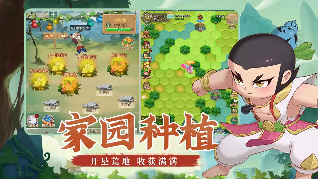剑雨九天什么时候出 公测上线时间预告