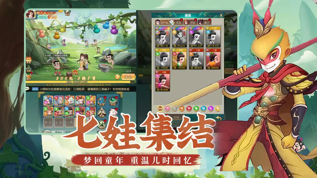 剑雨九天什么时候出 公测上线时间预告